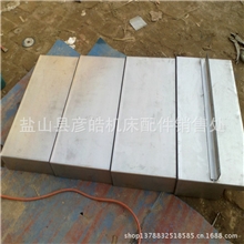 大量生产钢板防护罩，质量保证，实图拍摄，厂家直销