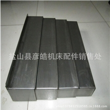 专业生产不锈钢板机床导轨防护罩，厂家直销