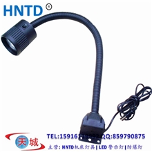 TD-01黑色软杆灯|220V35W经济机床灯