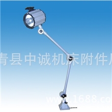 厂家直销LZ90-3(JL50B-3)型机床工作灯