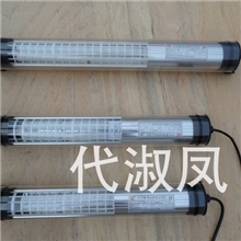 供应数控机床专用工作灯质保一年