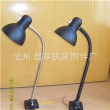 供应机床白炽工作灯机床工作灯