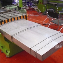 专业加工机床防护罩,钢板防护罩，导轨防护罩