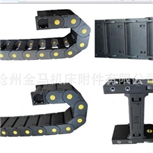供应TL-1型工程高强度尼龙塑料拖链、工程拖链