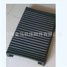 专业加工机床风琴式防护罩、卷帘式防护罩