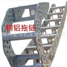 专业对外加工钢铝拖链、桥式钢制拖链