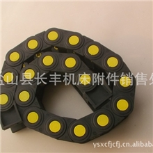 厂家直销坦克塑料拖链桥式拖链65*100工程拖链拖链塑料拖链