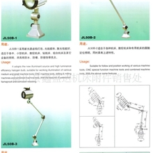 厂家专业生产机床机械专用JL50C机床卤钨泡工作灯