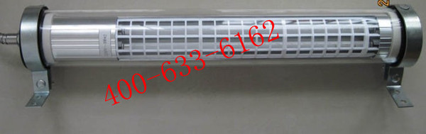 博浩厂家现货供应，机床防水防爆荧光工作灯，机床卤钨泡工作灯