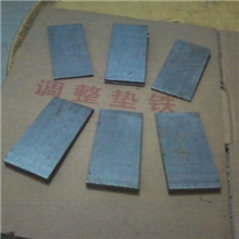 【斜垫铁厂家】商家特荐供应高质量的优质斜铁.斜垫铁光洁度0.8