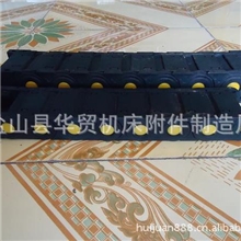 供应华贸牌拆装灵活TL塑料拖链耐磨强度高不变形坦克链
