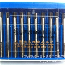 供应英制/美制机用丝锥/英制丝攻1/4-20