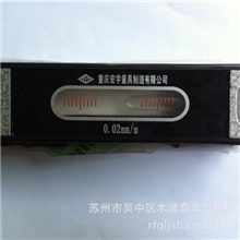 供应条式水平仪/框式水平仪/钳工水平仪