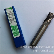 供应直柄立铣刀/白钢铣刀/高速钢铣刀(四刃，三刃)