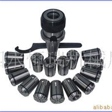 供应铣夹头、铣床附件NT30(NT40,R8)OZ25夹头,15支装