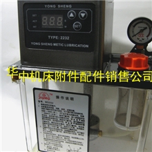 批发润滑油泵/水泵/电动泵/机床附件配件各种泵类