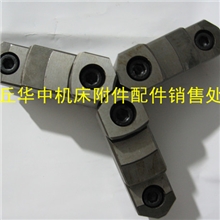 批发卡盘爪K11-200C组合爪正反一体卡盘爪规格齐全分离爪