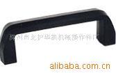 供应拉手,各种机床用拉手