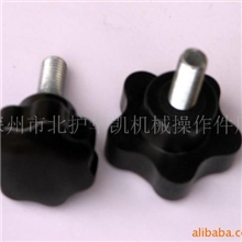 供应胶木把手，星型把手