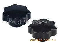 供应胶木五星把手