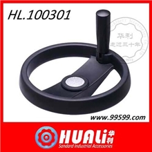 批量生产301可折双辐条手轮辐式手轮定做手轮