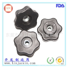 供应m8梅花塑胶螺母塑料螺母锁紧螺母塑胶螺母家具塑料制品