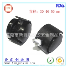 2寸黑色尼龙带刹脚轮万向轮平板脚轮厂家供应