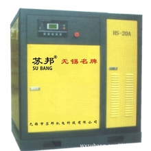 无锡名牌---苏邦1.2立方螺杆空压机