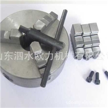 三爪自定心卡盘厂家直销三爪卡盘K11125三爪自定心卡盘