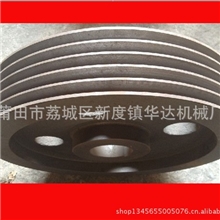 【华达机械】皮带轮批发可以来样订制长期合作