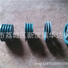 华达机械皮带轮各种尺寸16寸