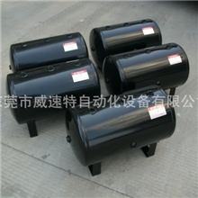 30升储气罐生产厂家、卧式储气罐,威速特储气罐现货批发