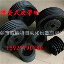 供应欧标皮带轮,SPA锥套式皮带轮,三角皮带轮