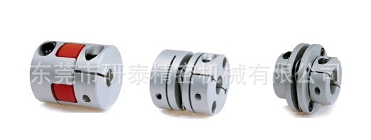 东莞厂价直销联轴器弹性联轴器梅花联轴器膜片联轴器