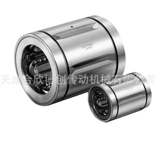 专业销售KBS高速不锈钢直线轴承