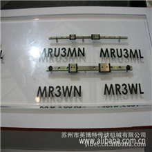 【批发零售】不锈钢滑块MR7ML滑块cpc不锈钢滑块cpc微型滑块