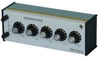 ZX92A直流电阻器(五组开关)厂家直销保修一年