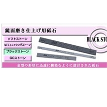 日本AAABLACKSTONE系列研磨油石