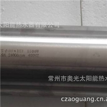 奥光1.5千瓦高速水冷电机