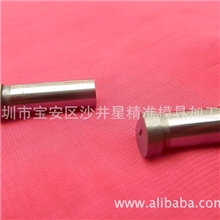 厂家直供精密五金模具配件，低价加工销售精密钨钢冲针、镶件衬套