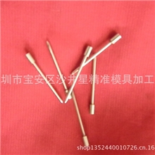 专业供应深圳模具配件引导针