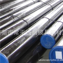 供应模具钢材S136、S136H、W302、718、718H、738、P20、HPM38