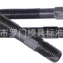 【厂家直销】中间六角螺栓，压板专用螺栓外六角