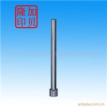 供应冲针，SKH-9冲头