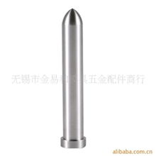 供应引导冲针一级和多级引导冲针非标可按图加个