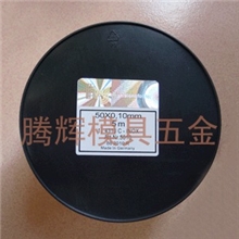 代理批发德国H+S精密间隙片50X5000X0.05mm、精度高、好品质
