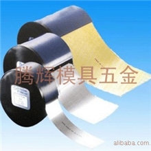 批发西德进口模具垫片、拉力度强品质好、价格实惠