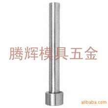 生产冲针冲头T冲￠16.0~16.9*40<头部直径19，台阶厚度5>