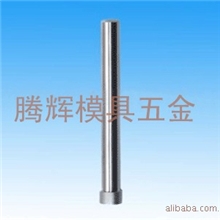 生产冲针冲头T冲￠11.0~11.9*60<头部直径13，台阶厚度5>