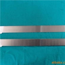 供应进口300mmL白钢刀片